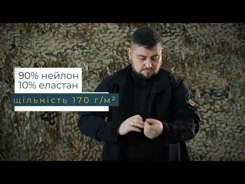 Видео: Одяг M-GEAR M-STRONG gen2 4Wstretch black