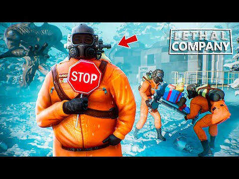 Видео: ҚҰБЫЖЫҚТЫҢ ЗАТЫҢ ҰРЛАП КЕТТІК! ЖАҢА ОЙЫН [LETHAL COMPANY]