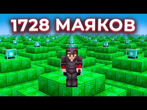 Видео: Я НАШЁЛ ЛУЧШИЙ ИСТОЧНИК СВЕТА В МАЙНКРАФТ | МайнШилд 3