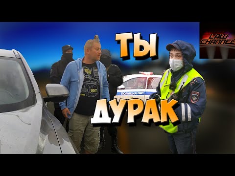 Видео: БЕСПРЕДЕЛ на КПП г. ВОЛОГДА задержание и самоизоляция (От студента!)