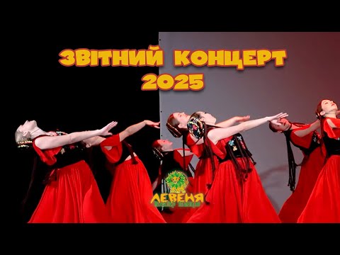 Видео: ЧЕРВОНІ ТРОЯНДИ - Уйгурський танець - Театр танцю "Ескада"