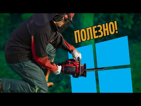 Видео: Чудните инструменти на Windows (PowerToys)