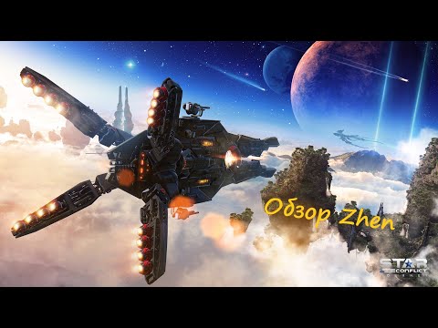 Видео: Обзор иерихонского РЭБа Zhen