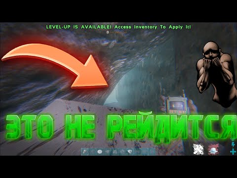 Видео: ТОП 12 МЕСТ ДЛЯ БАЗЫ, КОТОРЫЕ НЕВОЗМОЖНО ЗАРЕЙДИТЬ #LostIsland #МестаДляБазывАРК