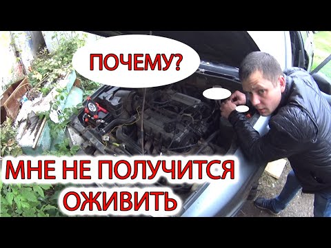 Видео: Выстави мне зажигание на мицубиши галант