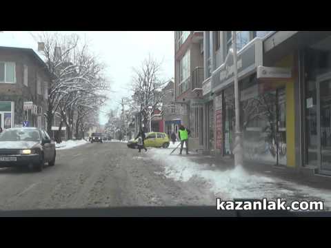 Видео: Пътната обстановка в Казанлък на 27 януари в 10 часа