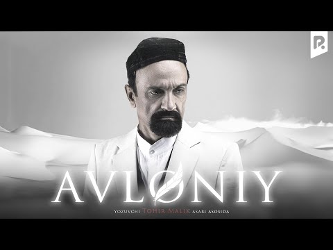 Видео: Avloniy (o'zbek film) | Авлоний (узбекфильм)