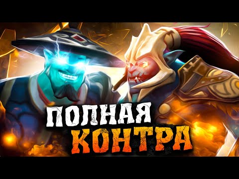 Видео: ПОЛНАЯ КОНТРА - ХУСКАР. ПОПАЛСЯ ПРОТИВ ХУСКАРА 30 ТИРА! STORM SPIRIT DOTA 2 / ШТОРМ СПИРИТ ДОТА 2