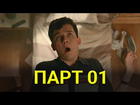 Видео: БЭЛГИЙН БОЛОВСРОЛ - 1