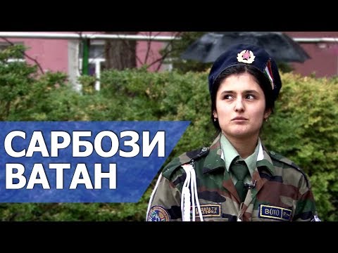 Видео: Сарбози Ватан 15.01.2019 / sarbozi vatan