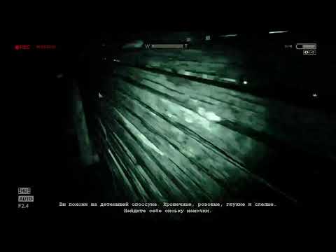 Видео: Cтрим по Прохождению игры Outlast: Whistleblower DLC.Прохождение за Вейлона Парка.Часть 1