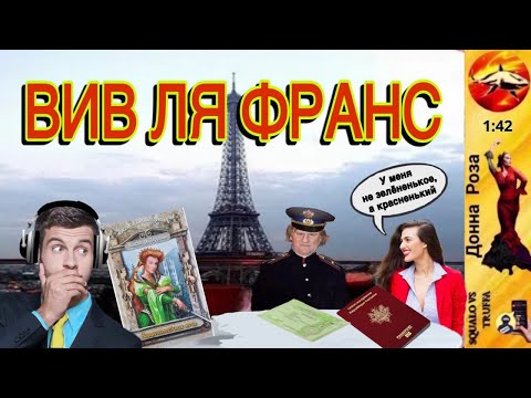 Видео: Телефонное мошенничество. Автор - Наталья Рамирес