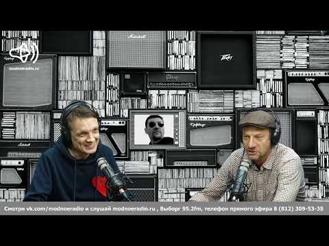 Видео: Егор Тимофеев, лидер группы МУЛЬТФИЛЬМЫ гость Михаила Шапиро на радио-шоу А ВОТ - ЭТО ПОПРОБУЙТЕ!