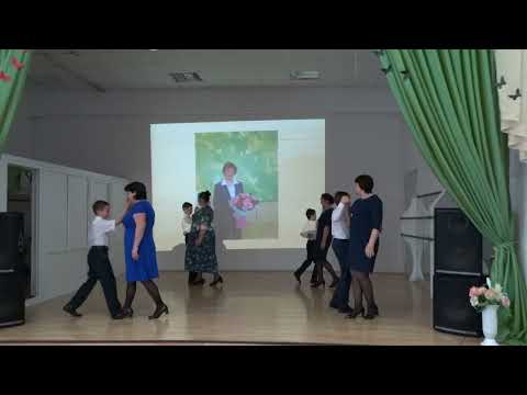 Видео: танец Мой сын