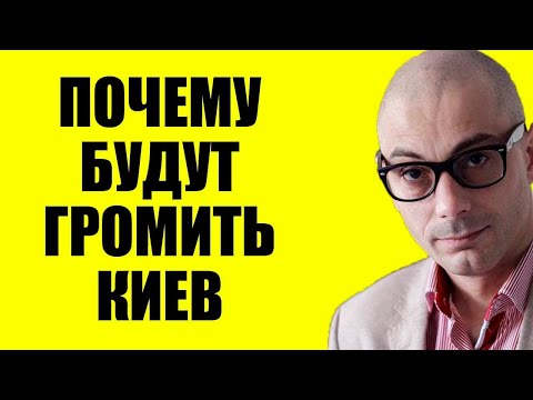 Видео: Гаспарян 17.11.2025 - Просроченный кое-что понял