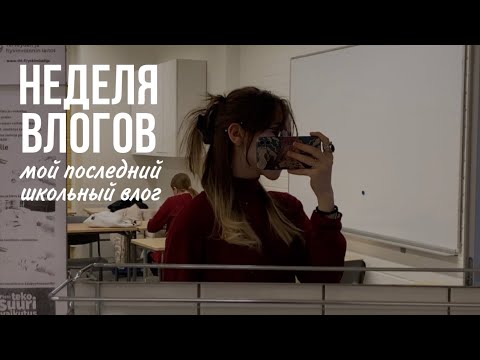 Видео: готовлюсь к экзаменам и в перерывах рисую