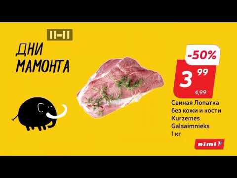 Видео: Анонс и рекламный блок (ТВ-Артик, 12.08.2025)