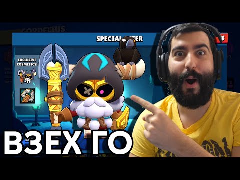 Видео: Brawl Stars  ВЗЕХ ОДИН КОРДЕЛИУС! Но ме смазват в РАНКЕД :(