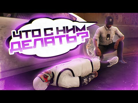 Видео: УЛЬТИМАТИВНАЯ ОТЫГРОВКА ПОСТАВИЛА ГОСНИКОВ В ТУПИК в GTA RP / MAJESTIC RP
