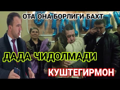 Видео: (ХУЖАНД ТАБРИГИ ) СПИТАМЕН Н. КУШТЕГИРМОН КИШЛОГИДА