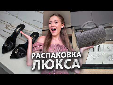Видео: Лондонская распаковка: такие очки вы точно не видели…