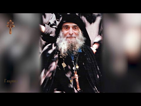 Видео: «Я жду вас в Самтавро» Фильм о преподобном Гаврииле (Ургебадзе)