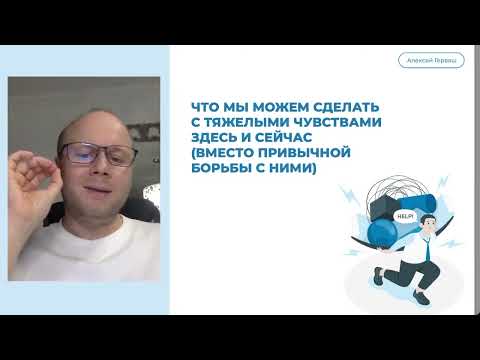 Видео: Дарю мини-курс