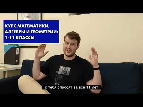 Видео: Учись правильно | LUDI