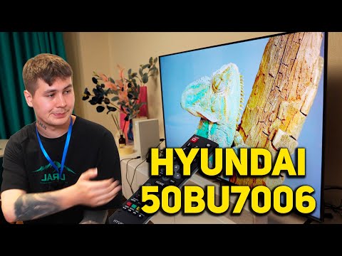 Видео: Бюджетный телевизор за 30к. Обзор Hyundai H-LED50BU7006