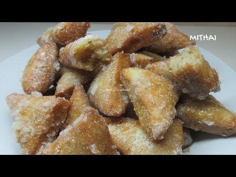 Видео: Митай, пошаговый видеорецепт l Настоящая красавица Гайана.