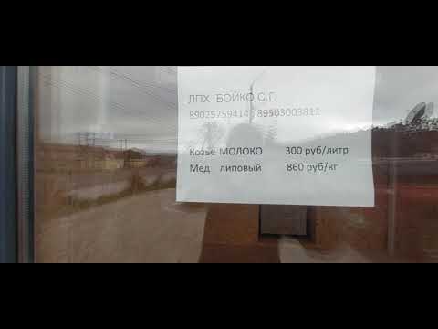 Видео: Итуруп