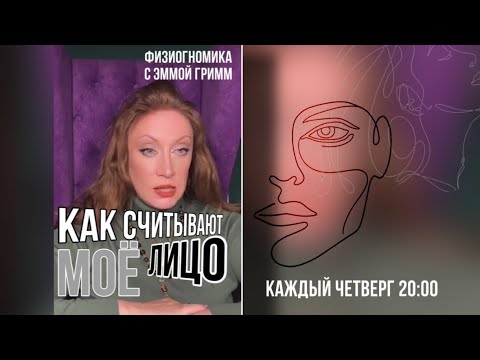 Видео: Эмма Гримм в прямом эфире! Разборы фото + обсуждение суда #засалтанат #бишембаев и его разбор скоро!