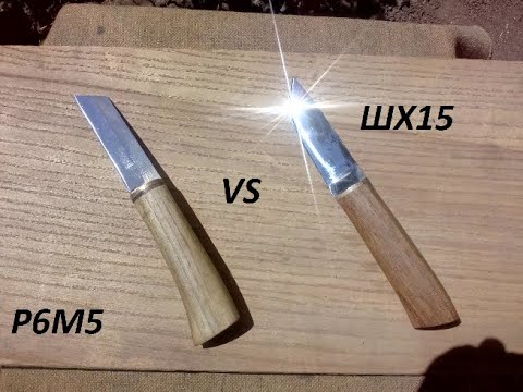 Видео: р6м5 против кованой ШХ15