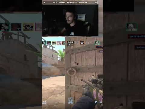 Видео: на кой му трябва да скоупва | #angelgrozdanov на #Twitch