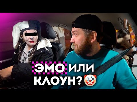 Видео: Хэллоуин в Такси | Новая Система Баллов Януса