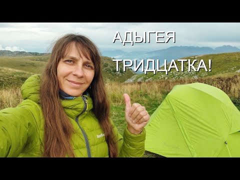 Видео: ТРИДЦАТЫЙ МАРШРУТ. НИКОГДА БОЛЬШЕ ЕГО не ПОЙДУ! МЕДВЕЖЬИ следы! КУПАЮСЬ в ЛЕДЯНЫХ ОЗЁРАХ!