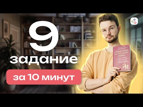 Видео: Все корни с чередованием за 10 минут | Русский язык | ЕГЭ-2024