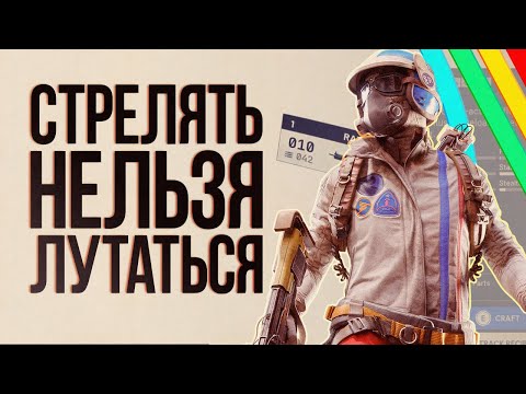 Видео: Атмосферный экстракшн-шутер / Обзор ARC Raiders