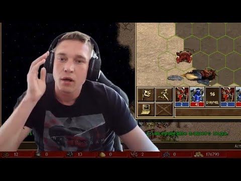 Видео: Лучшая катка Ресторатора в Герои 3