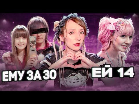 Видео: Карьера айдола в обмен на тело | Yukapon
