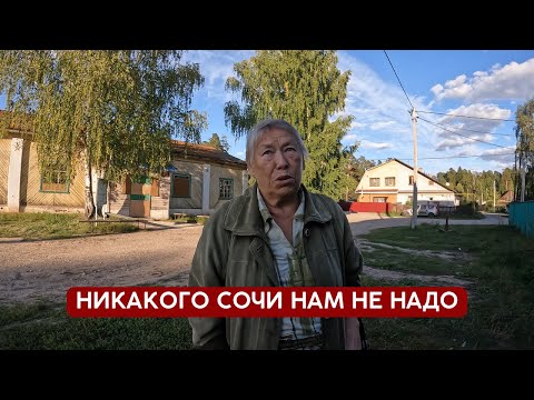 Видео: Здесь в основном живут старики | Татарстан, Зеленодольский район, п. Местечко Раифа