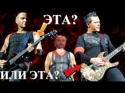 Видео: Гитара одного из RAMMSTEIN. Распаковка.