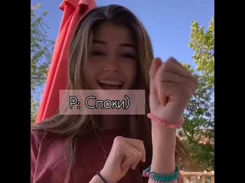 Видео: Pov (11) ~Друг детства🌷~| PAYTON POV | Payton Moormeier|