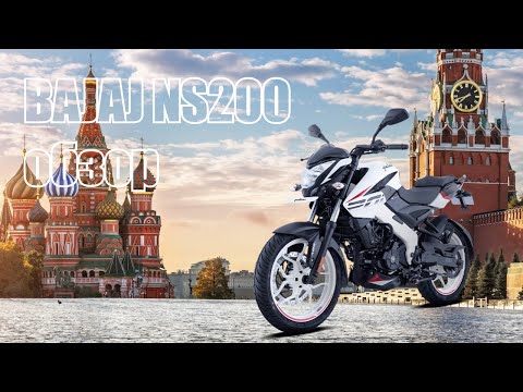 Видео: Bajaj NS200 - обзор мотоцикла \\ Сезон 3 День 29