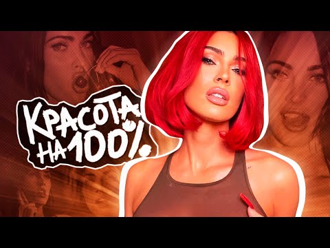 Видео: НАСТОЯЩИЕ ВАЙФУ ИЗ РЕАЛЬНОСТИ