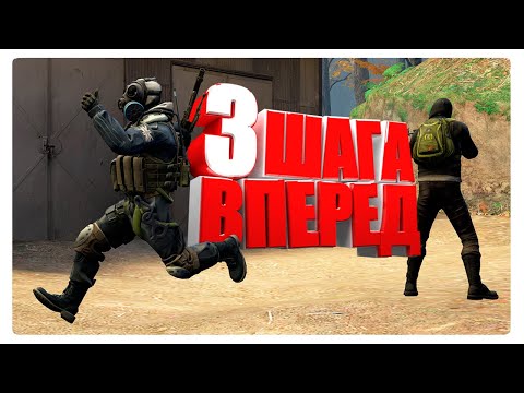Видео: 3 ШАГА ВПЕРЁД 🤔 | МОНТАЖ | CS:GO/EFT/Phasmaphobia/Minecraft