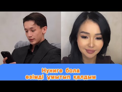 Видео: Перизатқа барлығы хейт жазғаннан кейін оянды ма? #кослайк #кослайкпрямойэфир 