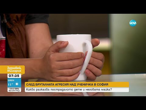 Видео: Битото и унижавано от съученички момиче: Не знам дали съм защитена, враждата е от 2 години