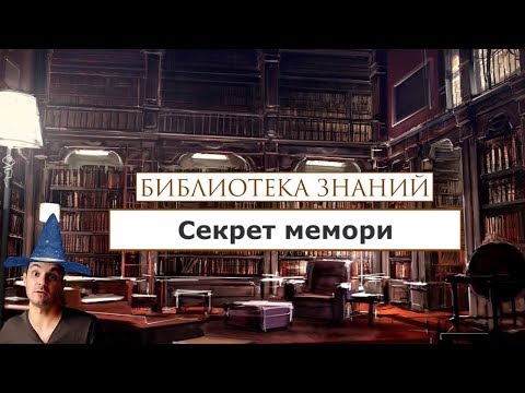 Видео: Самый важный секрет мемори: существует два вида! (memory foam)