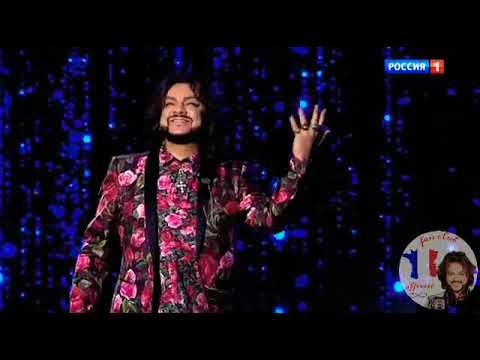 Видео: Филипп Киркоров - Единственная моя